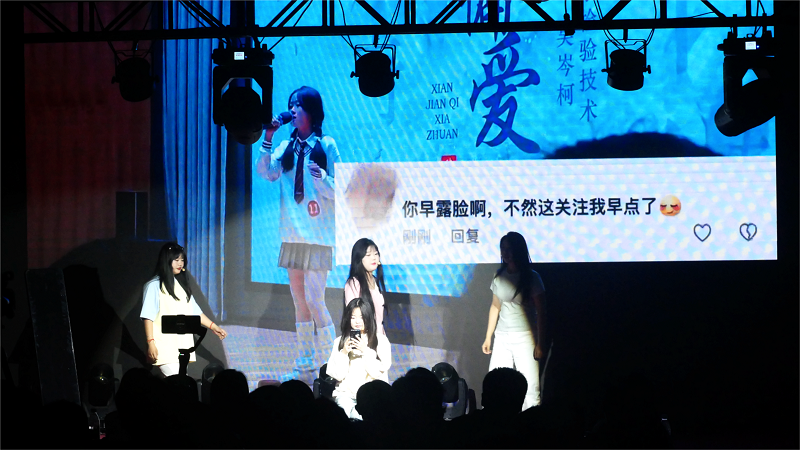 管理服务学院《美不被定义》.png