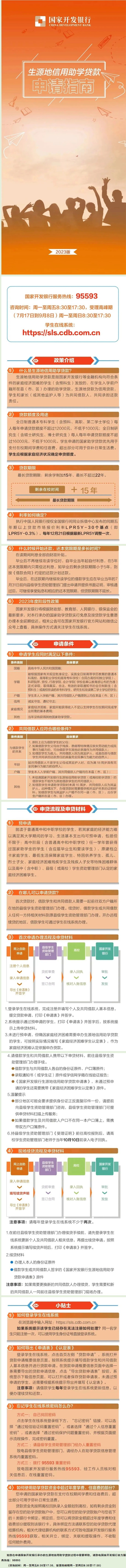 网页捕获_26-6-2023_95819_b.xiumi.us.jpeg